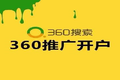 竞品分析在sem竞价推广托管中的应用